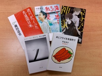 さよなら神様』麻耶雄嵩 | 文春文庫