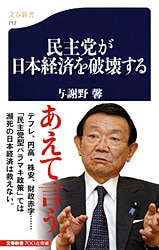 もう黙っていられない