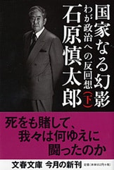 女には男が必要で、男は仲間を求める『フォアビート