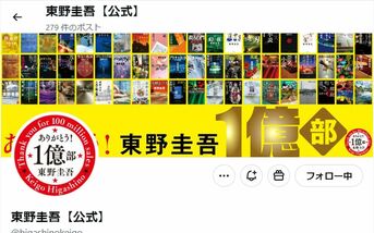 東野圭吾の最高傑作にして直木賞受賞作。福『容疑者Xの献身