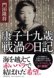 惜しい！ こんな女性を死なせて