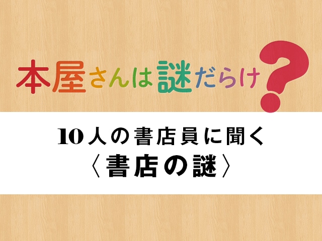 本を買ったけど読み終わらない……<br />増えていく「積ん読」どうしたらいい?