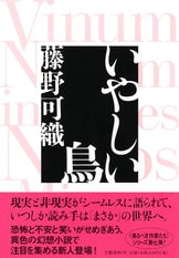 私の身体を生きる | 本屋lighthouse