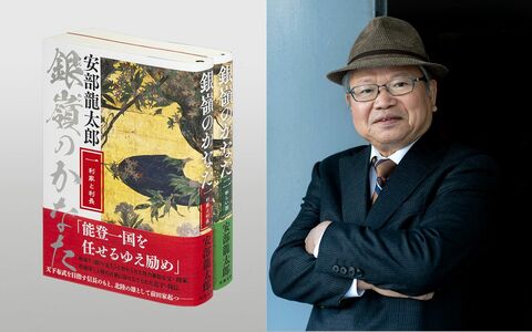 加賀前田藩の礎を築いた利家・利長父子に新たな歴史観で挑んだ！