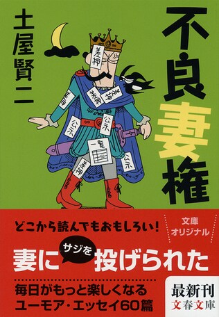 被虐した笑いを生んだケンブリッジのツチヤさん