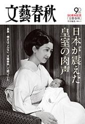 道徳の教科書として、一家に一冊必要な本です