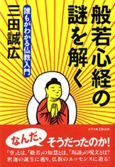 芥川賞全集 第十一巻』村上龍 三田誠広 池田満寿夫 宮本輝 高城