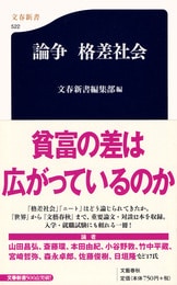 Amazon.co.jp: 昭和天皇の履歴書 0歳～終戦までの半生。その素顔