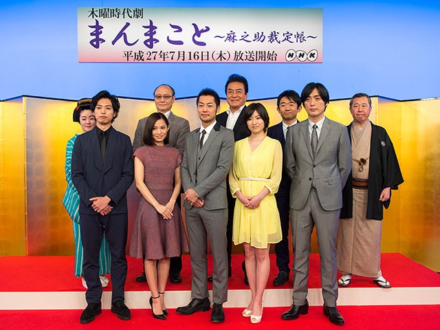 75万部の人気小説「まんまこと」シリーズが<br />NHK木曜時代劇で7月からドラマ化<br />福士誠治「はみ出すくらいの勢いで演じたい」