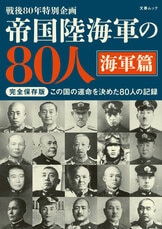 初めて明かされる闘病の日々、そして最後の手記『高倉健 Ken