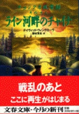 チョンクオ風雲　全16冊 Chun qiu Zuo zhuan zhu : Yang, Bojun, 1909-1992 : Free