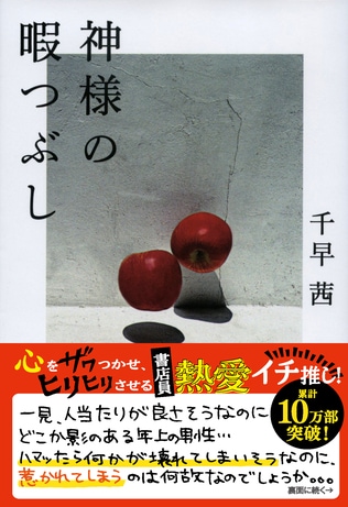 写真がテーマなのではないか