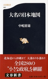くらしを楽しむアイテム img_3339936a679006b223998345de 日本史