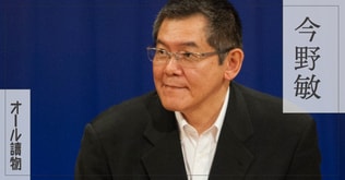 ＜今野敏インタビュー＞警視庁vs.神奈川県警のパワーバランスを考える