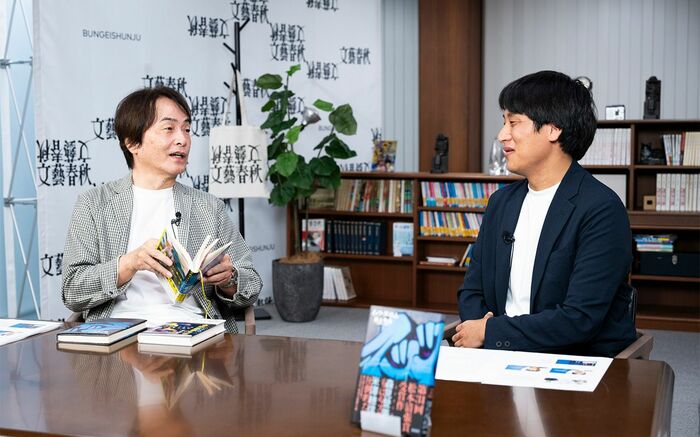 ベテラン・石田衣良が新人・井上先斗に教える実践的サバイバル術