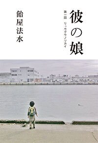 「言葉で」