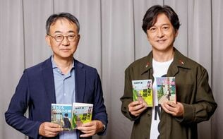 中小企業相手の融資って、すごく人間臭いんですよ　池井戸潤×石丸幹二　特別対談