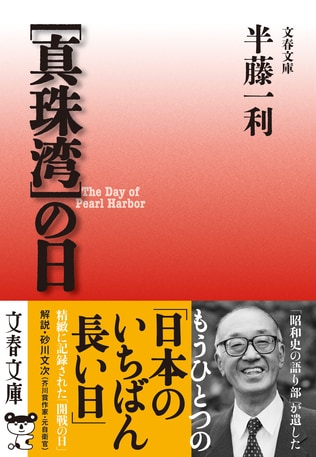 私たちは近い将来、戦争の熱狂と狂気を本当に振り払うことが出来るのか？