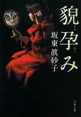 黒潮共和国誕生!? 出色の近未来シミュレ『独立・土佐黒潮