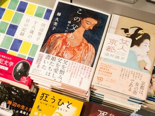 「50代半ばでも“父”のような 大きな存在を探している」両親を 見送った酒井順子が語る“父の娘”の人生