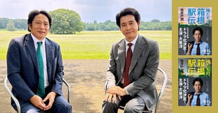 青山学院大学・原晋監督が本人役で出演…池井戸潤原作、日本テレビ系連続ドラマ『俺たちの箱根駅伝』完成度に名将も太鼓判！
