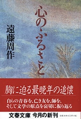 芥川賞全集 第五巻』五味康祐 松本清張 安岡章太郎 吉行淳之介 芥川賞全集 第五巻』五味康祐 松本清張 安岡章太郎 吉行淳之介