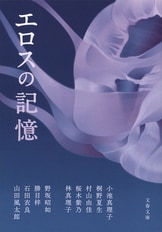 勝目梓 媚薬 (講談社文庫 か 19-26) | 勝目 梓 |本 | 通販 | Amazon