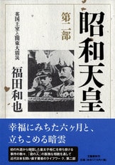 希少☆世界大百科事典 全巻24 1966年発行 希少☆世界大百科事典 全巻24 1966年発行