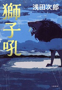 頭より心で読む、物語を体感する短編集