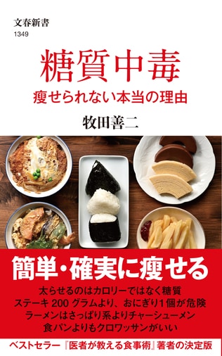 市販されている飲料品には、どのくらいの糖質が入ってる？　イライラや老化の原因になる“糖質”を徹底解剖《数値公開》　