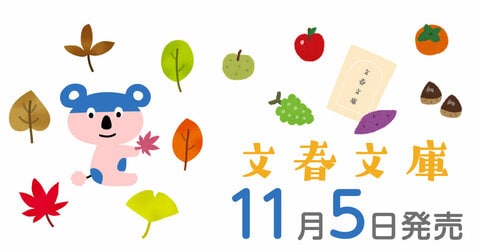  直木賞受賞作『鍵のない夢を見る』と連なる、圧巻の辻村ミステリ！『噓つきジェンガ』ほか