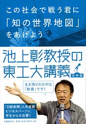 自由になるために必要なこと