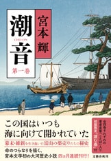 山本太郎詩全集 全4巻揃 / 山本太郎 [26962] | 書肆田高
