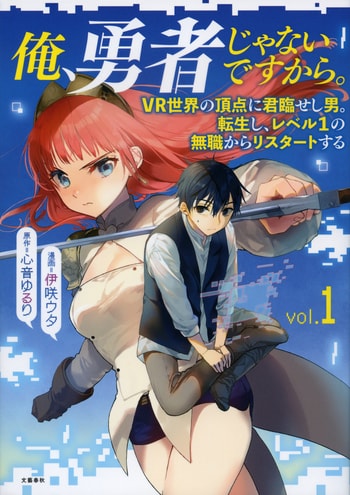 文藝春秋企画出版『マーケティング・イデア2040〈JIRO´s Diary 過去