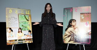 【7000字超！　イベント全文レポート】「“あつこ”はいつも、いつタイ料理を食べられるか悩んでいる」前田敦子が語る『さとこはいつも』の愛らしさとタイ料理愛（!?）