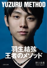 羽生結弦　新聞セット　2013年　2014年　ソチ 羽生結弦 新聞セット 2013年 2014年 ソチ 羽生結弦2014年ソチ