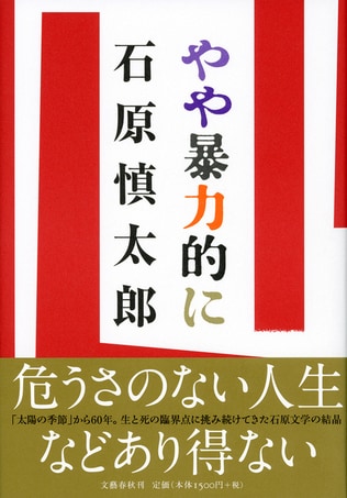 真夜中の太陽