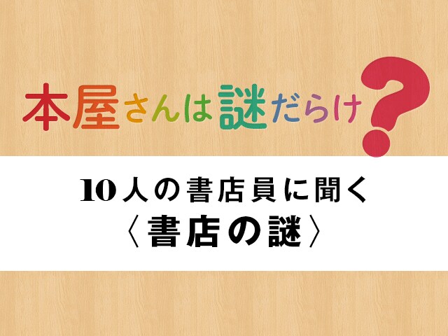 子どもだけじゃない、大人も泣ける絵本<br />書店員がお勧めします