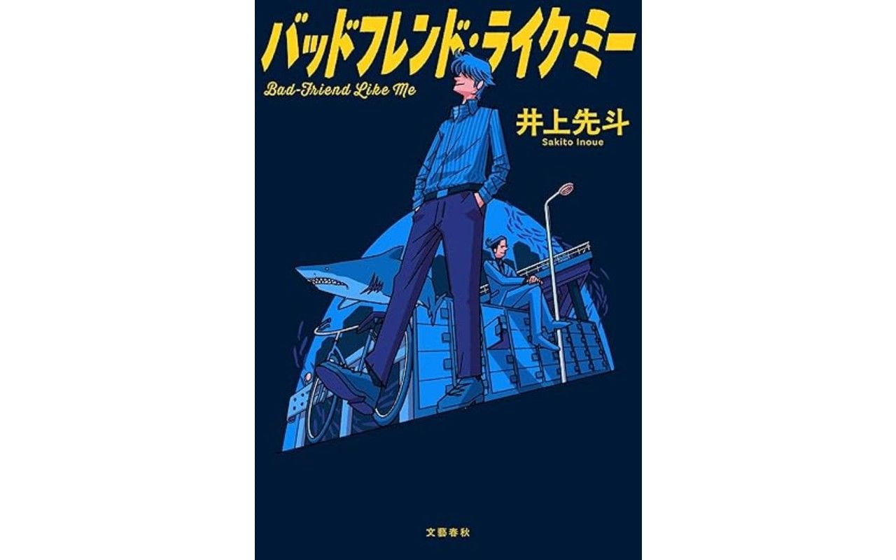 「君が本当に欲しいものは“自信”だ」300万円の借金を抱えた23歳の元ホストが“闇バイト”を選んだ理由