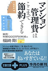 ゼロ学　0学　生日の神秘　誕生日が教えるあなたの運命　山本令菜 ゼロ学 0学 生日の神秘 誕生日が教えるあなたの運命 山本令菜
