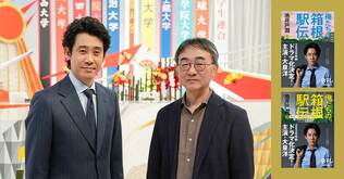 日本テレビ系連続ドラマ『俺たちの箱根駅伝』。原作者の池井戸潤が撮影現場を訪問…主演の大泉洋の前で思わず本音が!?