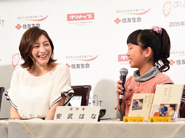 『はなちゃんのみそ汁』映画化決定! 広末涼子さん「命をかけて演じたい」