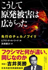 四千万人を殺したインフルエンザ スペイン風邪の正体を追って』ピート 