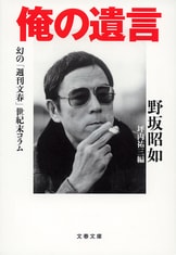 シブい本(坪内祐三) / 古本、中古本、古書籍の通販は「日本の