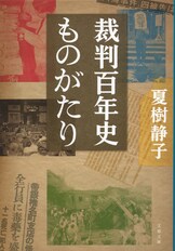 日本のアガサ・クリスティによるベスト12篇！『ゴールデン12