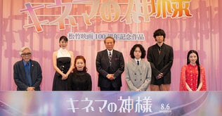 映画『キネマの神様』が困難を乗り越えて遂に完成