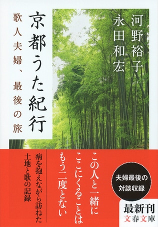 「昏き器」としての京・近江