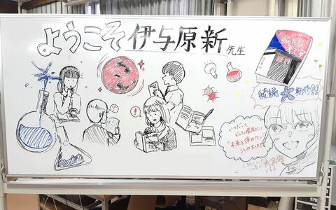 現役高校図書館司書も太鼓判！　伊与原新の青春科学小説＆ドラマ『宙わたる教室』