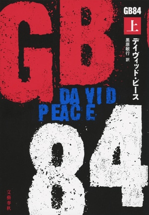 GB84 上