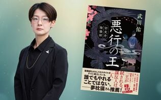 「かっこいいおじさん同士」では成立しない!? 切支丹陰陽師と有名武将がバディを組んだ戦国ミステリ誕生秘話